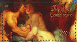 Paintings of Peter Paul Rubens Stamp Ixion S/S MNH #3307 / Bl.817