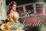Romy Schneider Stamp Max Et Les Ferrailleurs Otley S/S MNH #3092-3094