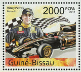 Formula 1 Stamp F1 Nitaly Petrov Renault Robert Kubica S/S MNH #5423 / Bl.931