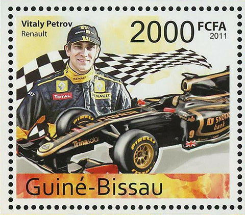 Formula 1 Stamp F1 Nitaly Petrov Renault Robert Kubica S/S MNH #5423 / Bl.931