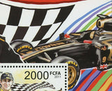 Formula 1 Stamp F1 Nitaly Petrov Renault Robert Kubica S/S MNH #5423 / Bl.931