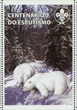 Bears Stamp Wild Animal Mammal Souvenir Sheet MNH #3040-3043