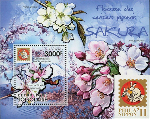 Japanese Cherry Trees Stamp Mount Fuji Prunus Subhirtella Autumnalis S/S MNH
