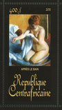 Edgar Degas Stamp Après Le Bain Petit-déjeuner Après Un Bain  S/S MNH #3412-3417