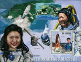 Asian Astronauts Stamp Space Yi So-Yeon Soyuz TMA-11 S/S MNH #4209 / Bl.725