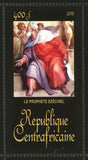 Michelangelo Stamp Le Prophete Joël La Sibylle De Libye S/S MNH #3208-3213