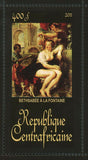 Peter Paul Rubens Alexandre Et De Roxane Bethsabee A La Fontaine S/S MNH #3283