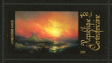 Ivan Aivazovsky Stamp Un Naufrage Pres Du Mont Athos Le Bulow S/S MNH #3397-3403