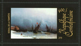 Ivan Aivazovsky Stamp Un Naufrage Pres Du Mont Athos Le Bulow S/S MNH #3397-3403