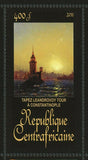 Ivan Aivazovsky Stamp Tapez Leandrovoy Tour A Constantinople S/S MNH #3404-3410