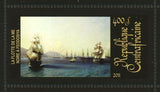 Ivan Aivazovsky Stamp Ships Paysage Italien Pouchkine S/S MNH #3390-3396