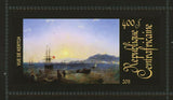 Ivan Aivazovsky Stamp Ships Paysage Italien Pouchkine S/S MNH #3390-3396