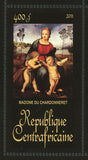 Raffaello Sanzio Stamp Le Christ Bénissant La Madone Sixtine S/S MNH #3239-3244