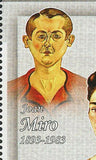 Spanish Paintings Stamp Salvador Dali Joan Miro Frida Kahlo S/S MNH #2840-2843