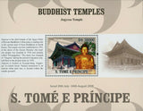 Buddhist Temples Stamp English Jogyesa Temple Souvenir Sheet MNH #4188 / Bl.718