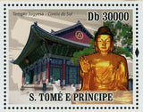 Buddhist Temples Stamp English Jogyesa Temple Souvenir Sheet MNH #4188 / Bl.718