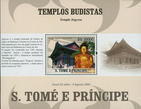 Buddhist Temples Stamp Portuguese Jogyesa Temple Souvenir Sheet MNH #4188/Bl.718