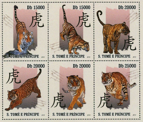 Year of Tiger Stamp Lunar Year Tradition Culture Souvenir Sheet MNH #4494-4499