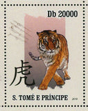 Year of Tiger Stamp Lunar Year Tradition Culture Souvenir Sheet MNH #4494-4499