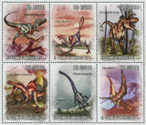 Dinosaurs Stamp Alectrosaurus Spinosaurus Caudipteryx S/S MNH #4543-4548