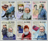 Lev Nikolayevich Tolstoy Stamp Russian Writer Souvenir Sheet MNH #4508-4513