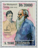 Lev Nikolayevich Tolstoy Stamp Russian Writer Souvenir Sheet MNH #4508-4513