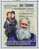 Lev Nikolayevich Tolstoy Stamp Russian Writer Souvenir Sheet MNH #4508-4513