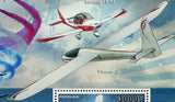 Aviation Acrobatics Stamp Acrobatic Maneuvers Airplane S/S MNH #3653/ Bl.540