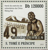 War Stamp Army Hero Wang Hai Historical Event S/S MNH #4685 / Bl.800