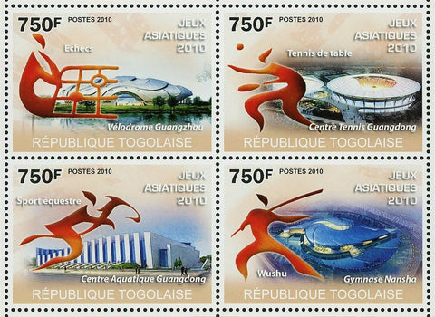 Asian Games Stamp Equine Sport Chess Ping Pong Wushu S/S MNH #3669-3672