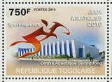 Asian Games Stamp Equine Sport Chess Ping Pong Wushu S/S MNH #3669-3672