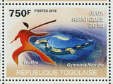Asian Games Stamp Equine Sport Chess Ping Pong Wushu S/S MNH #3669-3672