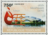 Asian Games Stamp Equine Sport Chess Ping Pong Wushu S/S MNH #3669-3672