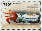 Asian Games Stamp Equine Sport Chess Ping Pong Wushu S/S MNH #3669-3672