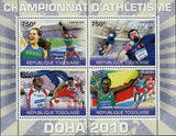 Athletics Stamp Fabiana Murer Dayron Robles Derese Mekonnen S/S MNH #3674-3677