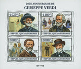Giuseppe Verdi Stamp Aida Rigoletto Italian Composer Opera S/S MNH #3258-3261