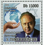 Jewish Nobel Prize Laureate Yitzhak Rabin Martin Chalfie S/S MNH #4155-4158