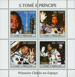 Yang Liwei Stamp First Chinese in the Space S/S MNH #2574-2577