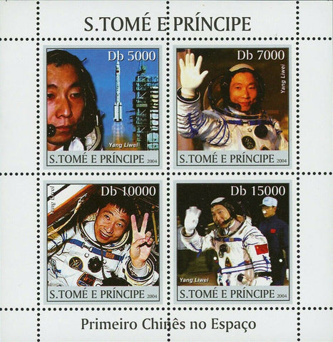 Yang Liwei Stamp First Chinese in the Space S/S MNH #2574-2577