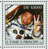 Yang Liwei Stamp First Chinese in the Space S/S MNH #2574-2577