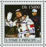 Yang Liwei Stamp First Chinese in the Space S/S MNH #2574-2577