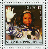 Yang Liwei Stamp First Chinese in the Space S/S MNH #2574-2577