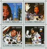 Yang Liwei Stamp First Chinese in the Space S/S MNH #2574-2577