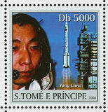 Yang Liwei Stamp First Chinese in the Space S/S MNH #2574-2577