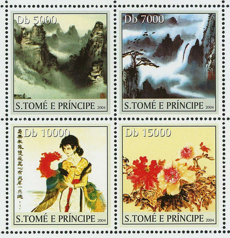 Chinese Paintings Stamp Art Tradition Culture S/S MNH #2519-2522