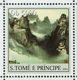 Chinese Paintings Stamp Art Tradition Culture S/S MNH #2519-2522