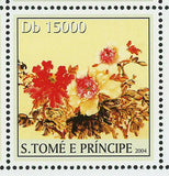 Chinese Paintings Stamp Art Tradition Culture S/S MNH #2519-2522