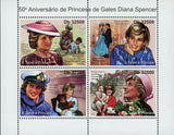 Princes of Wales Diana Spencer Stamp Royal Family S/S MNH #4953-4956