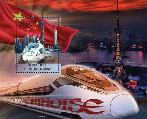 Civilization Chinese Stamp CRF3 High Speed Train Zefiro 380 S/S MNH #3556/Bl.926