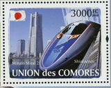 Trains Japanese Stamp Shinkansen Minato Mirai 21 High Speed S/S MNH #1903/Bl.443